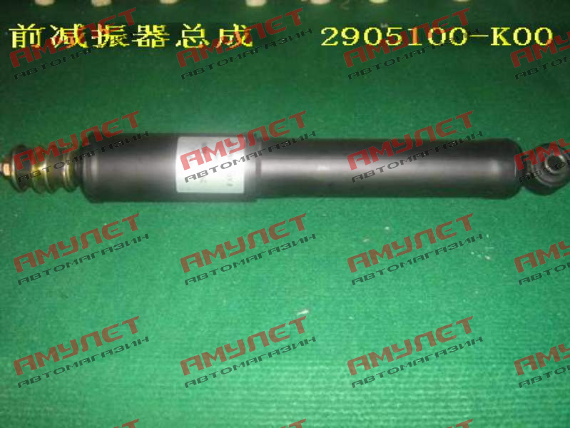 Амортизатор передний IBERIS GW Safe F1 2905100-K00_iberis