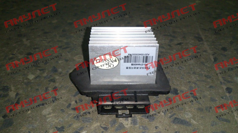 Резистор отопителя (для климата) R BYD F3 10287389-00