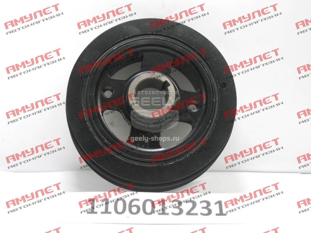 Шкив коленвала Cross Geely MK Cross 1106013231