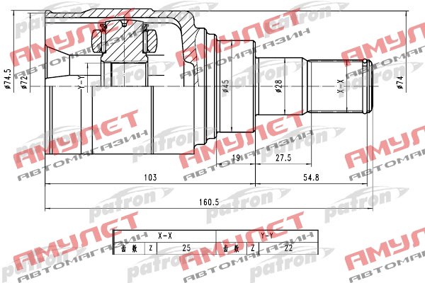 ШРУС внутренний левый (22 шлицов) PATRON Geely MK Cross 1014003356-01_PATRON