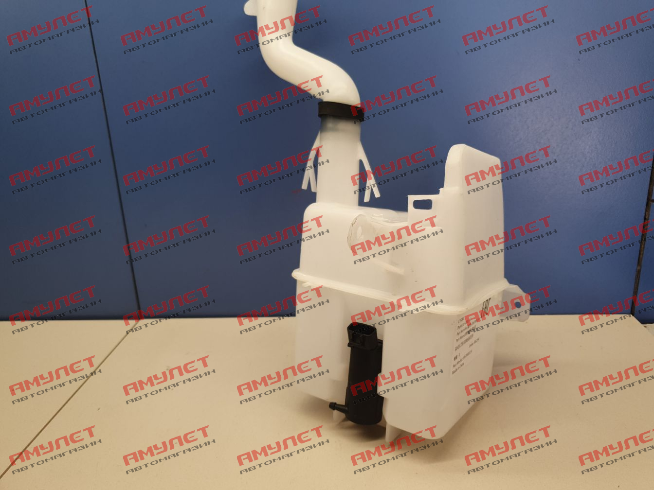 Бачок омывателя HB Geely Emgrand 7 1067002028