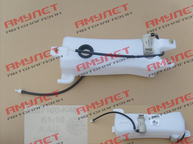 Бачок омывателя H3 H3 New 2.0 GW Hover H3 New 5207100-K46