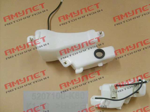 Бачок омывателя H5 H3 New Turbo GW Hover H5 5207100-K80