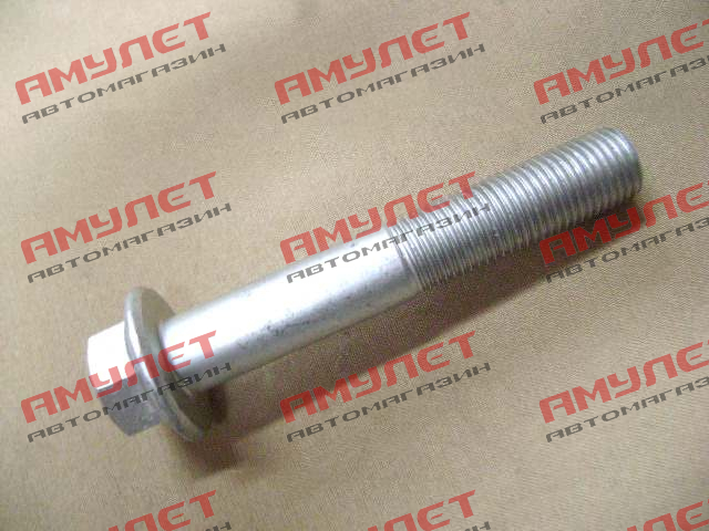 Болт реактивной тяги F1 поперечной (М14x1.5x85) GW Safe 2917021-K00