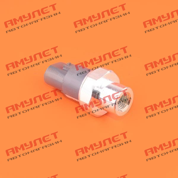 Датчик давления кондиционера (внут. резьба) Geely CK 1708603180