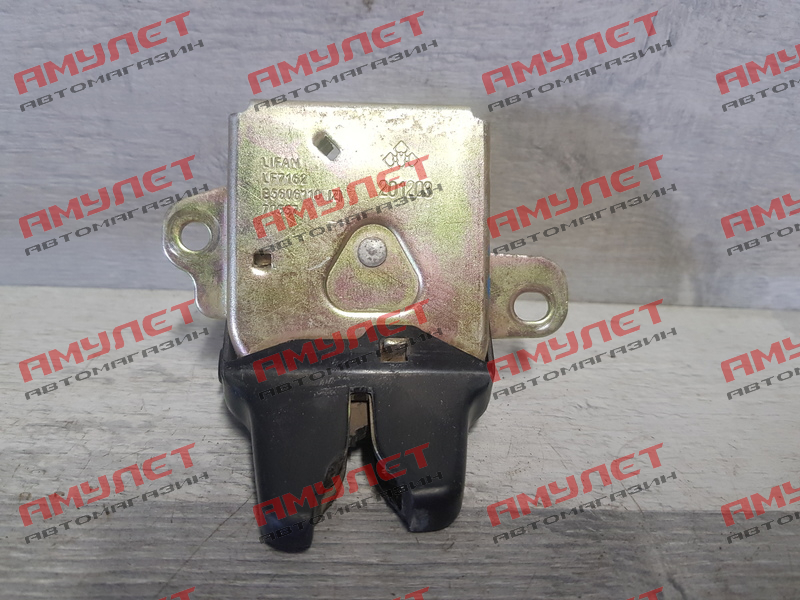 Замок багажника Lifan Solano B5606110