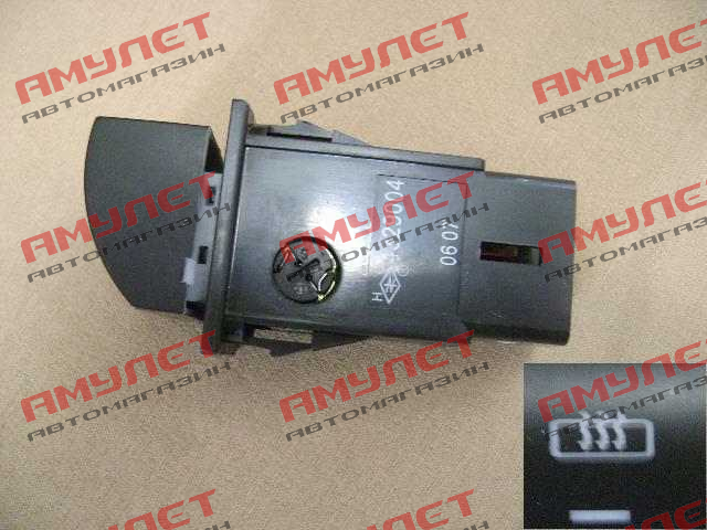 Кнопка обогрева стекла 5-й двери GW Safe 3748010-F00