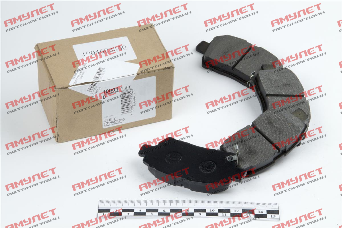 Колодки тормозные передние IBERIS Geely MK Cross 1014003350_iberis