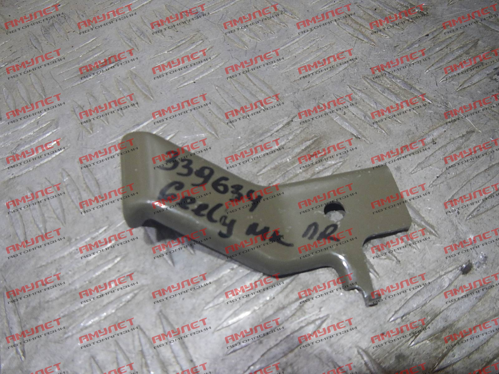 Кронштейн бампера переднего правый (металл) Geely MK Cross 101201036702